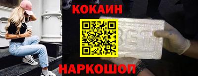 стаф Будённовск