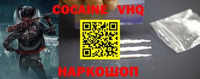 альфа пвп VHQ Ипатово