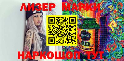 стаф Будённовск