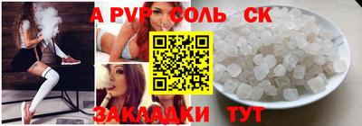 стаф Будённовск