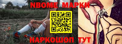 стаф Будённовск