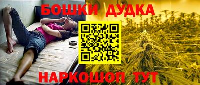 гашиш Кандалакша