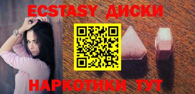 PSILOCYBIN Камышлов