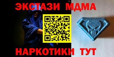 MDMA Premium VHQ Канаш