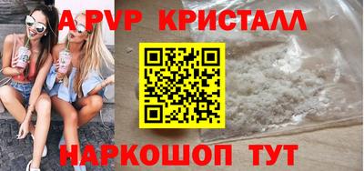 синтетический гашиш Бугуруслан