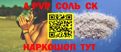 гашиш Кандалакша