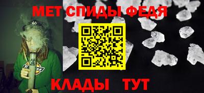 скорость Ирбит