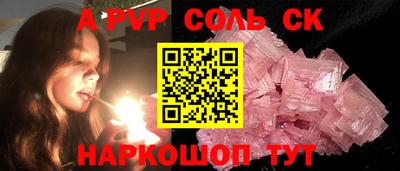 PSILOCYBIN Камышлов