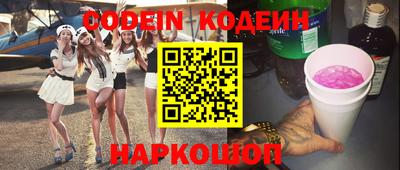 скорость Ирбит