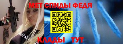 альфа пвп VHQ Ипатово