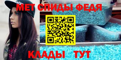 скорость Ирбит