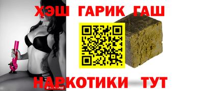 альфа пвп VHQ Ипатово