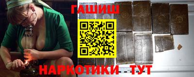 синтетический гашиш Бугуруслан