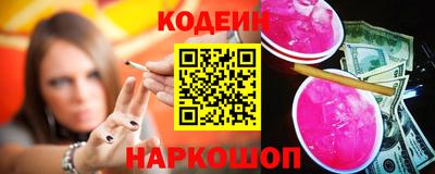 синтетический гашиш Бугуруслан