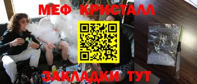 альфа пвп VHQ Ипатово
