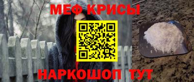 стаф Будённовск