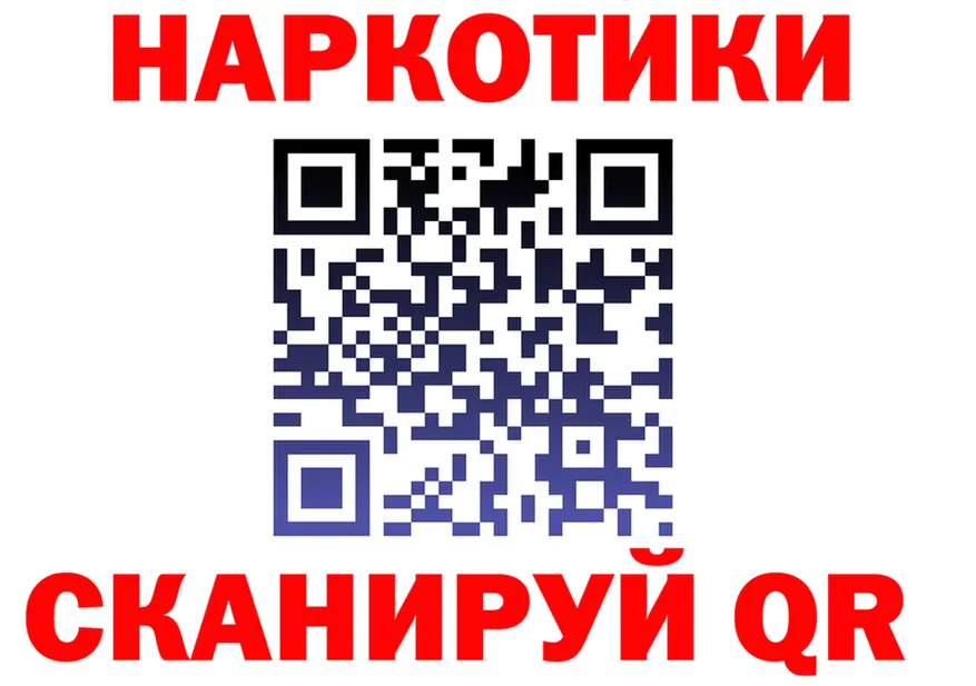 Купить наркотик  клад Люберцы