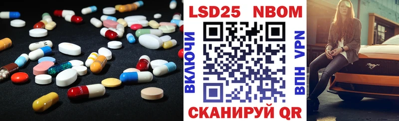LSD-25 экстази кислота  Люберцы 