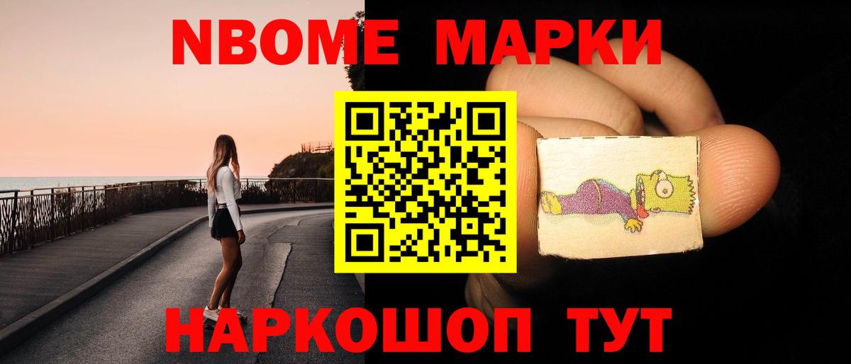 LSD-25 экстази кислота Люберцы