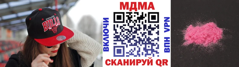 МДМА crystal  купить  сайты  Люберцы 