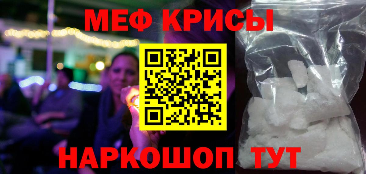 ГАШИШ  Метамфетамин  Лсд 25  МЕФ  Люберцы  Мефедрон кристаллы  Вход с VPN  Конопля  Вейп ТГК  ГАШИШ 