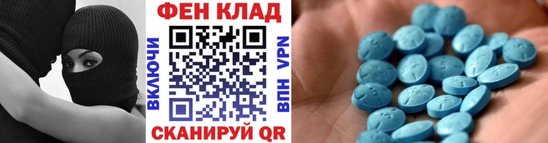 Первитин Methamphetamine  где продают наркотики  Люберцы 