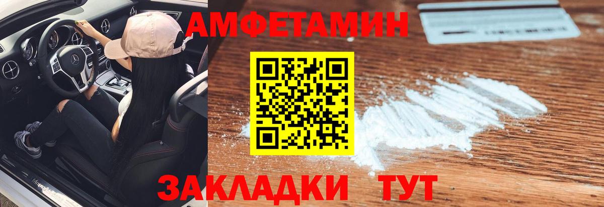 Люберцы  Первитин витя  Первитин  Вход с VPN 