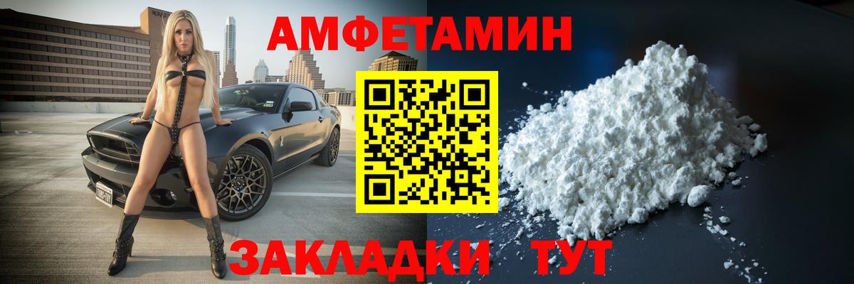 Метамфетамин кристалл Люберцы