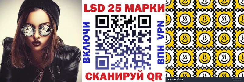 Наркотические марки 1,8мг  купить наркоту  kraken вход  Люберцы 