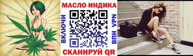 hydra ссылки  Люберцы  ТГК THC oil 