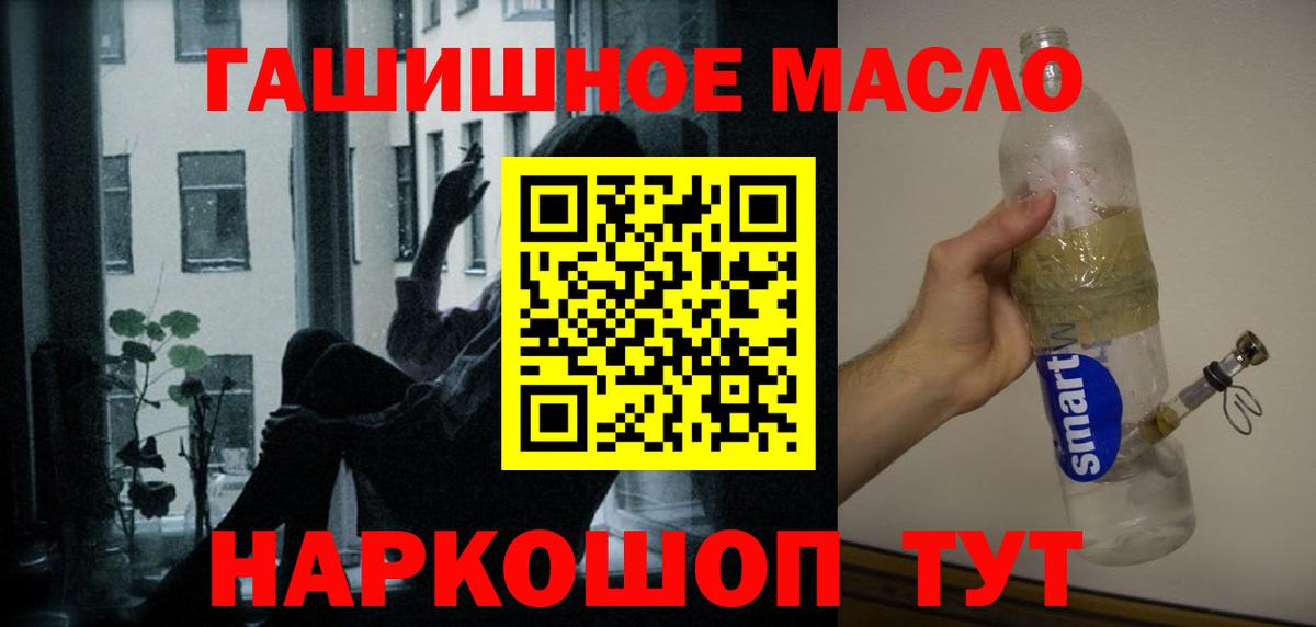 ТГК вейп с тгк Люберцы