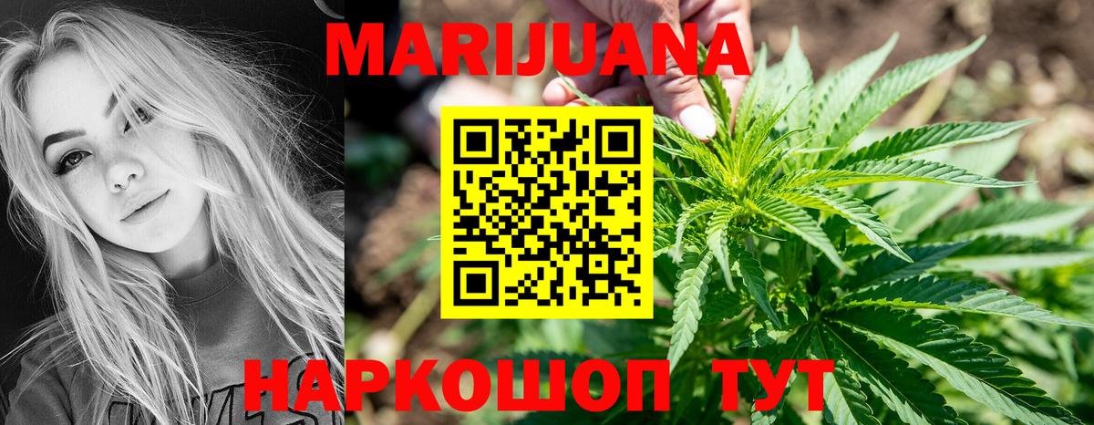 МАРИХУАНА SATIVA & INDICA  Бошки марихуана THC 21%  Марихуана семена  Вход с VPN  МАРИХУАНА индика  Люберцы 